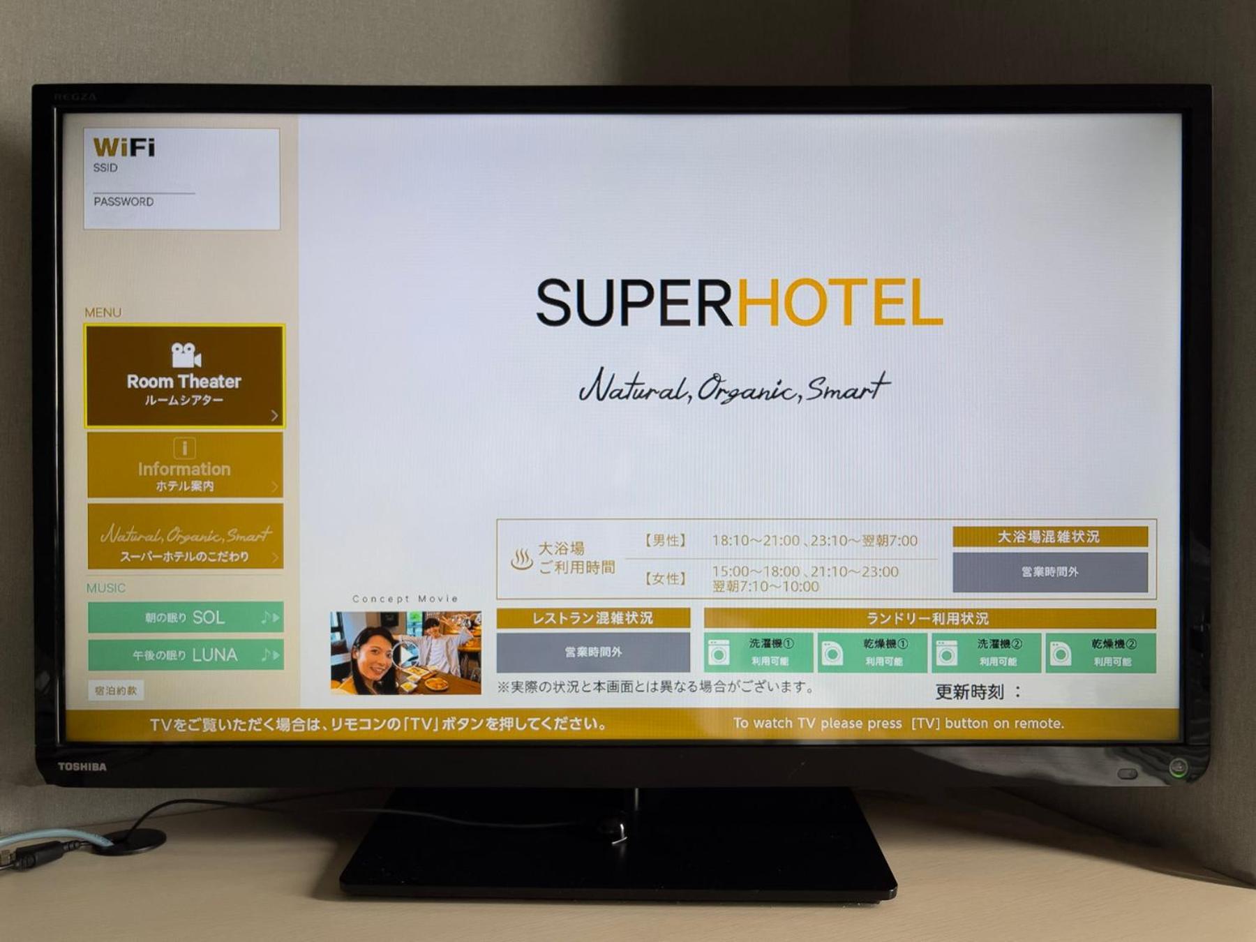 Super Hotel Kofu Showa Inter Exteriér fotografie